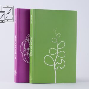 ZWIĄZEK NA NOWO﹢ZWIĄZEK NA ZAKRĘCIE <br>– zestaw ebooków