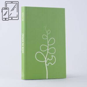 ZWIĄZEK NA NOWO. <br>JAK GO ZBUDOWAĆ I UTRZYMAĆ<br>– ebook (pdf, epub, mobi)